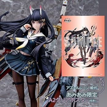 あみあみ限定版 アズールレーン 能代 スケールフィギュア あみあみ限定特典】【特典】アズールレーン 能代 祭りの秘境